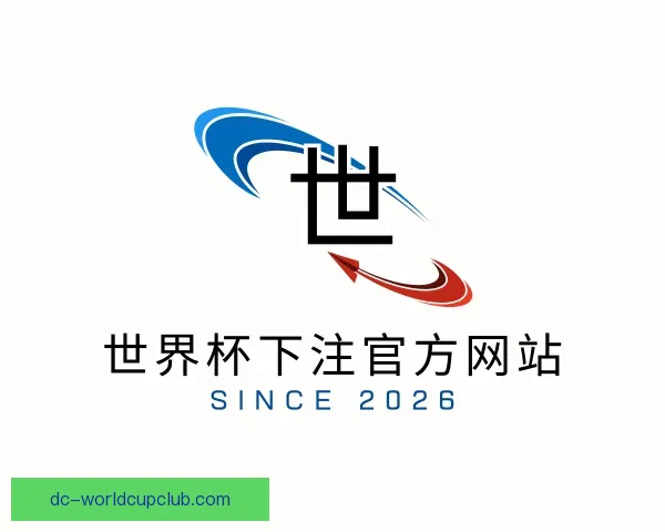 了解世界杯下注官方网站